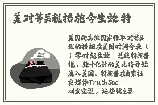 911反差婊吃瓜爆料黑料